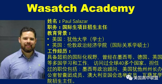 瓦萨琪学院.png