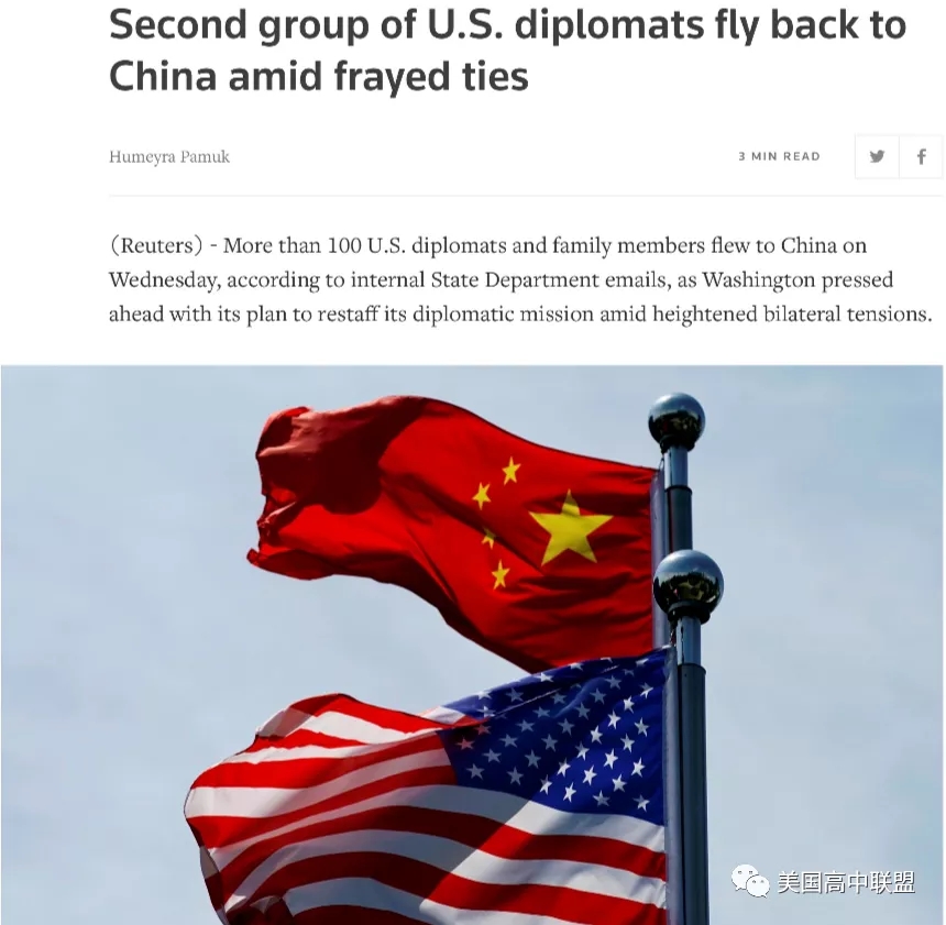 美国签证