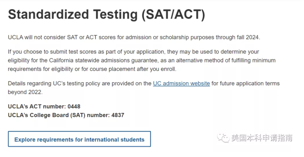 　　根据美国媒体ABC的报道，当地时间5月15日，加州大学（University of California)系统发布了一份声明。  　　声明指出，在和学生团体达成和解后，加州大学的10个校区将在招生和奖学金评定中取消SAT和ACT分数。  　　这项更改打破了该校十年以来的传统。  　　要求UC取消SAT/ACT的起因  　　2019年，代表贫困家庭的有色人种和残障学生团体要求加州大学董事会取消标化成绩考试，这些学生认为标化成绩损害了有色人种和残障学生的合法权益，并因此助长了招生系统对他们的歧视。  　　一位来自洛杉矶的12年级学生在2019年接受旧金山地方媒体“San Francisco Chronicle”时提出，作为一个来自贫困家庭的学生，经常会遭受来自家庭的种种精神压力，如因经济问题而导致的无家可归、家庭暴力等。  　　虽然他在学校已经做出了很多令人羡慕的成就，但因为原生家庭的经济问题和一些情绪困扰，导致他无法在SAT中取得良好分数，而这将会使得他与自己的梦校——加州大学伯克利分校失之交臂。  　　他还指出，他周围的一些家庭更加富裕的同学每月会支出相当的金额（2500-5000美元不等）在SAT的辅导资料和课程上。由于当时加州的标化政策，这位学生只能不得已选择州外不需要标化成绩的学校作为自己的目标申请校。  　　经过两年的诉讼，加州大学最终与起诉方达成了和解。根据最新的和解协议，从2021年秋季至2025年春季，加州大学系统内的所有高校录取新生时将不考虑SAT和ACT成绩。  　　去年法官禁止加大在考虑学生入读申请时根据SAT和ACT成绩作决定，即使是申请者自愿提交。加大已决定不再上诉。  　　加大校董会也同意到2024年学年都会放弃使用SAT成绩来决定招生结果。之后加州居民报读加大也不用提交SAT和ACT成绩。而这两年报读学生仍可自愿提交成绩。  　　这一决定使得加州大学成为与标准化考试断绝联系的规模最大的学校之一。  　　数十年来，标准化考试一直是大学招生的重要组成部分。周五的和解似乎结束了一场关于使用标准化考试的长期法律纠纷。  　　去年，由于新冠病毒病毒疫情蔓延，加州大学加入了其他大学的行列，将SAT和ACT分数列为申请的一个可选项，并已决定将这一可选阶段再延长一年。  　　然而，学生们还是起诉了该大学，声称提供自愿提交成绩的选择对残疾学生仍然是不公平的，他们中的许多人在疫情期间无法在他们所需的住宿条件下参加考试。  　　去年，阿拉米达高等法院（Alameda Superior Court）法官布拉德·塞利格曼(Brad Seligman)发布了一项初步禁令，禁止加州大学伯克利分校接受标准化考试成绩。  　　诉讼中代表学生的律师之一阿曼达·萨维奇(Amanda Savage)告诉《纽约时报》，该协议“确保了学校不会恢复原计划的SAT和ACT考试——该校的董事们已经承认，考试是种族主义指标。”  　　不再参考标化考试的成绩是不是代表着对于学术力评估的比重降低了？  　　答案是否定的。这说明着：从这个申请季开始，美本申请者应该考虑从标化考试以外的途径去证明自己的学术能力。