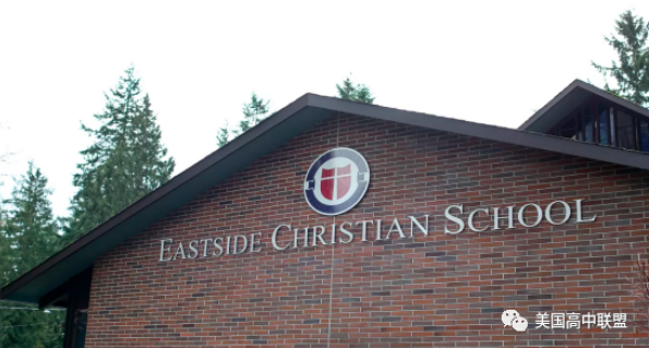 东区基督教学校