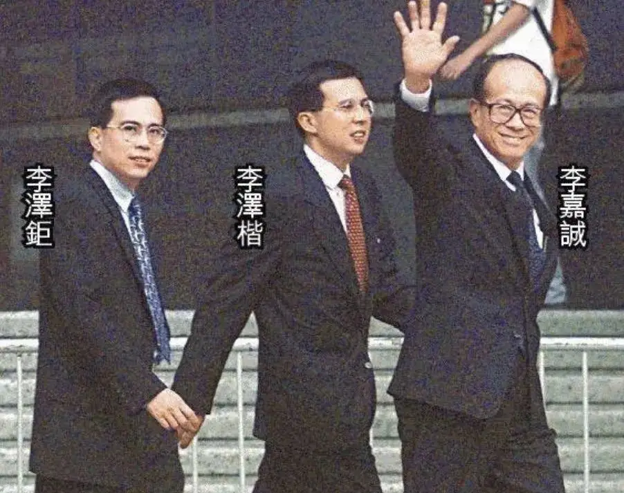 李嘉诚