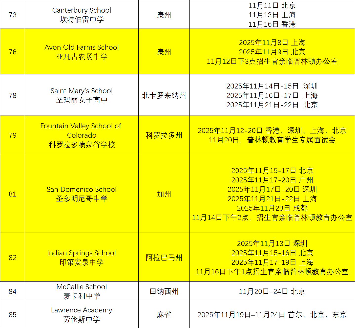 1761725053246792.png 1761725053246792.png