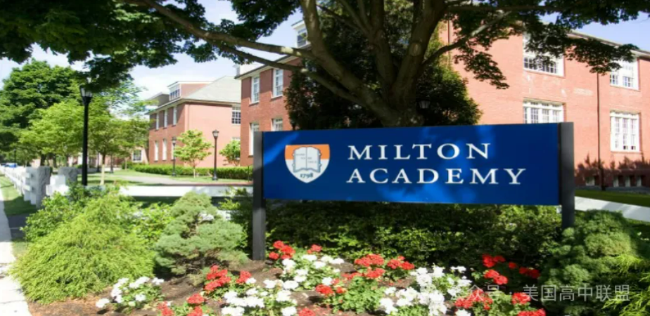 Milton Academy Milton Academy