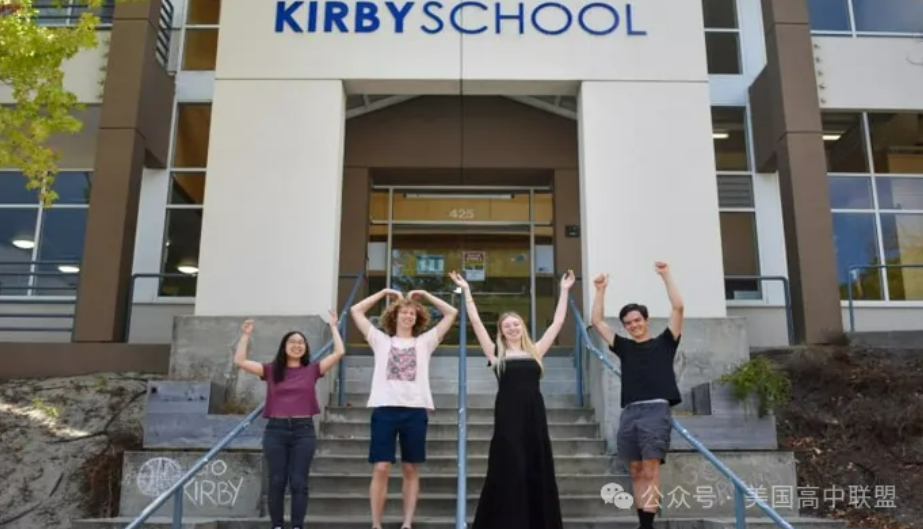 科比学校 科比学校