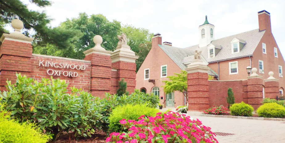 金斯伍德牛津中学