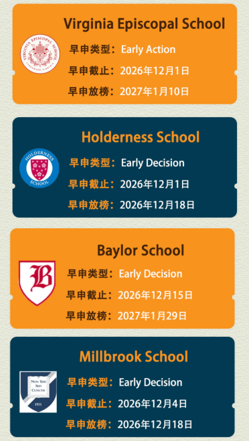 早申请1.png